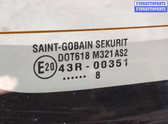 купить Двигатель стеклоочистителя (моторчик дворников) задний на Suzuki SX4 2006-2014