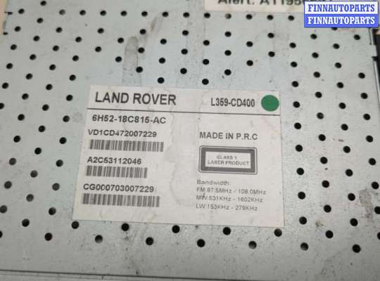 купить Магнитола на Land Rover Freelander 2 2006-2014