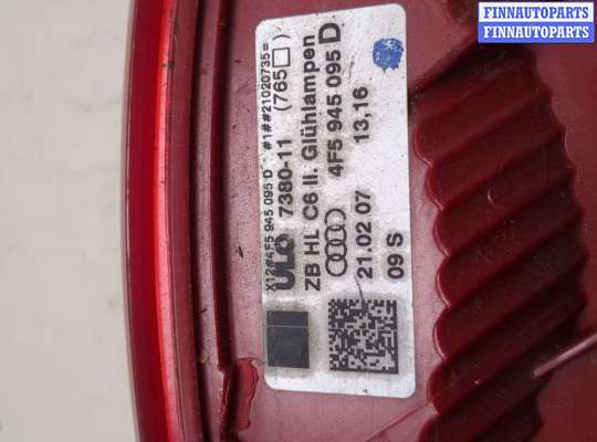 купить Фонарь (задний) на Audi A6 (C6) 2004-2011