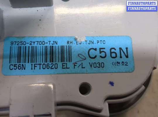 купить Переключатель отопителя (печки) на Hyundai ix 35 2010-2015