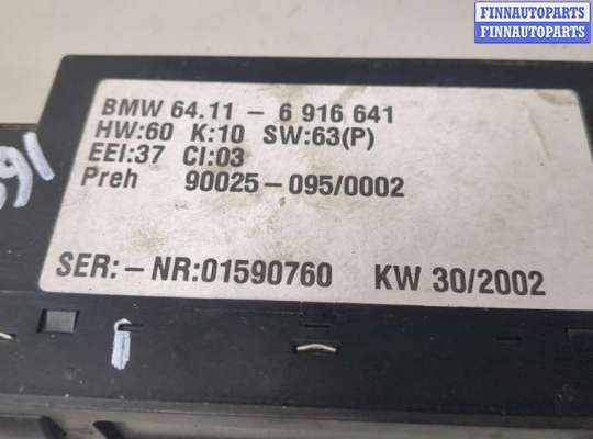 купить Переключатель отопителя (печки) на BMW 5 E39 1995-2003