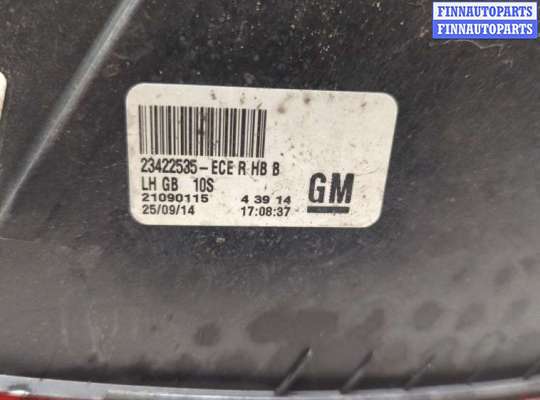 купить Фонарь (задний) на Opel Insignia 2008-2017