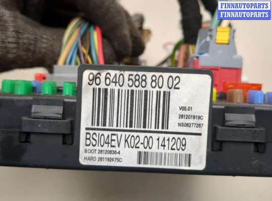 купить Блок управления BSI (Блок предохранителей) на Citroen C5 2008-2017