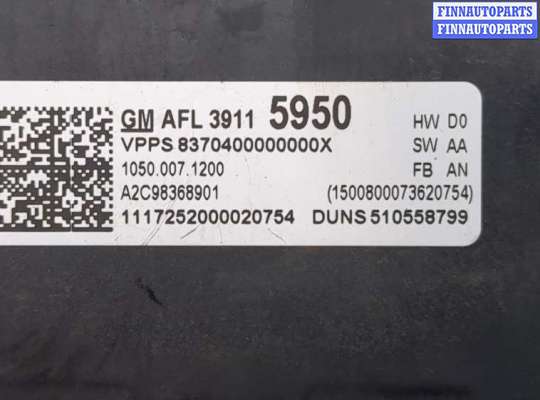 купить Блок управления светом на Opel Insignia 2017-2022