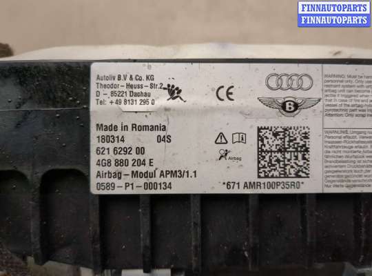 купить Подушка безопасности переднего пассажира на Audi A6 (C7) 2011-2018