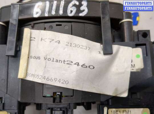 купить Переключатель поворотов и дворников (стрекоза) на Renault Laguna 2 2001-2007