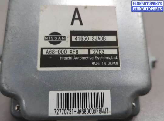 купить Блок управления раздаткой на Infiniti JX 2012-2014