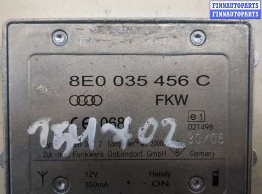 купить Усилитель антенны на Audi A6 (C6) 2004-2011