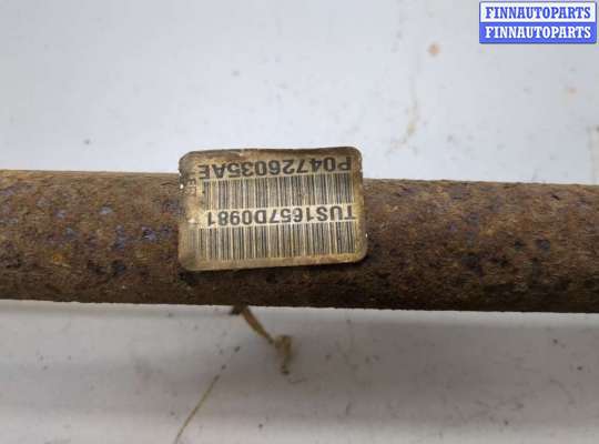 купить Полуось (приводной вал, шрус) на Chrysler 300C 2004-2011