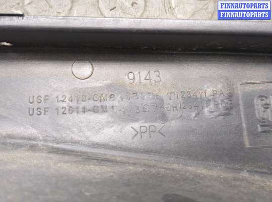 купить Жабо под дворники (дождевик) на Chevrolet Malibu 2018-2025