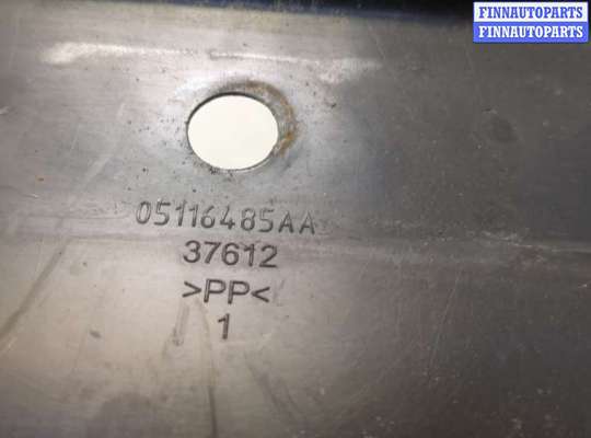 купить Полка под АКБ на Dodge Journey 2011-2020