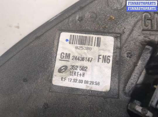 купить Зеркало боковое на Opel Vectra C 2002-2008