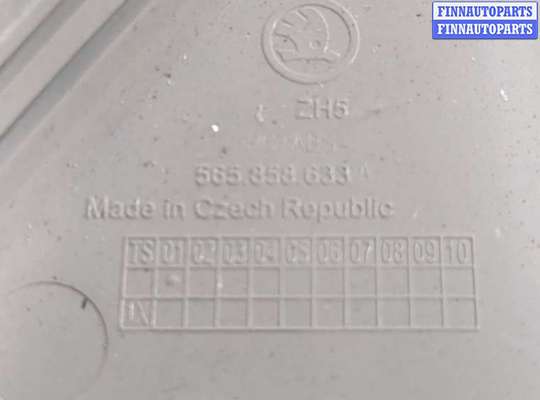 купить Пластик (обшивка) салона на Skoda Kodiaq 2016-2025