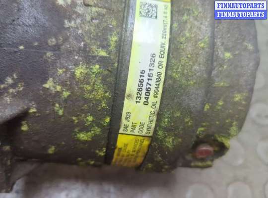 купить Компрессор кондиционера на Opel Vectra C 2002-2008