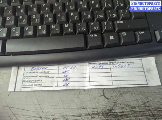 купить Компрессор кондиционера на Volvo XC90 2002-2014