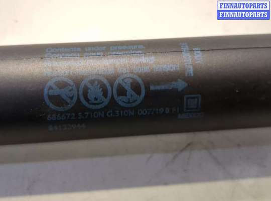 купить Амортизатор крышки багажника на Chevrolet Equinox 2017-2024