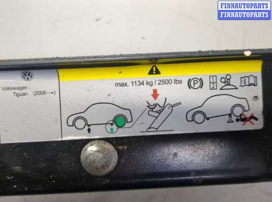 купить Домкрат на Volkswagen Tiguan 2011-2018