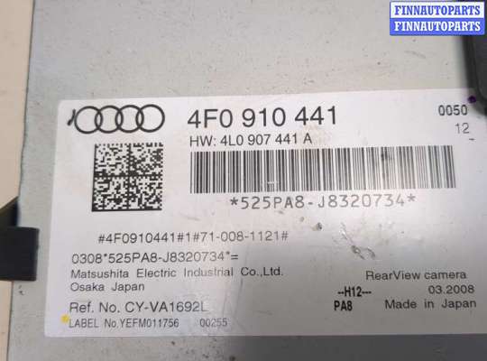 купить Блок управления камерой заднего вида на Audi A6 (C6) 2005-2011