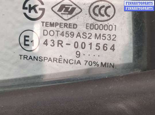 купить Замок двери на KIA Picanto 2004-2011