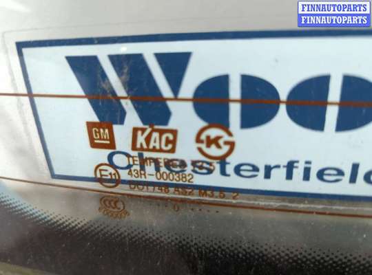 купить Крышка (дверь) багажника на Chevrolet Spark 2009-2016