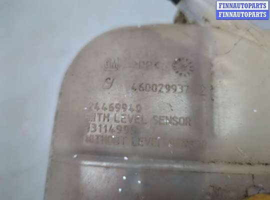 купить Бачок расширительный на Opel Astra H 2004-2010
