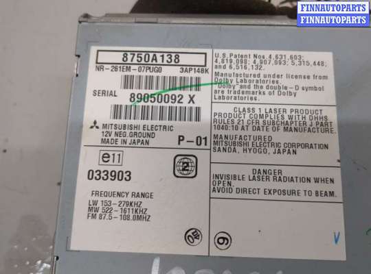 купить Магнитола на Peugeot 4007 2007-2012