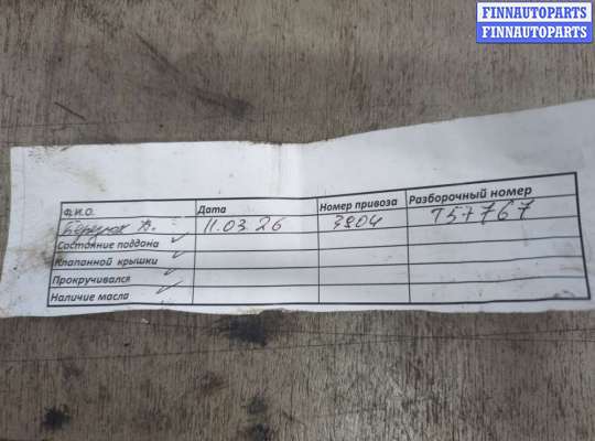 купить Генератор на Renault Scenic 2003-2009