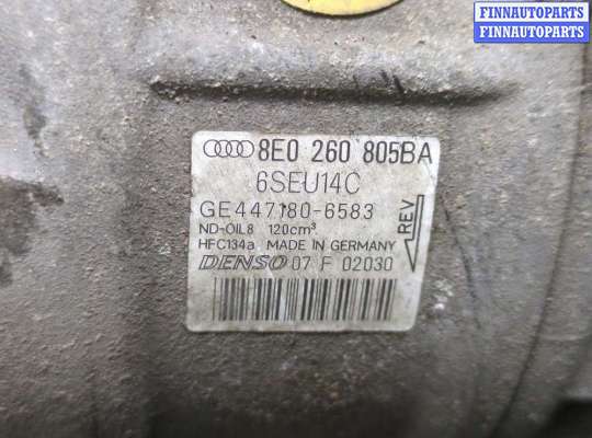 купить Компрессор кондиционера на Audi A4 (B6) 2000-2006