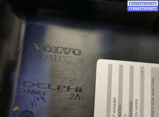 купить Блок предохранителей на Volvo XC90 2002-2014