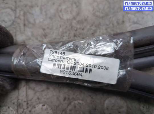 купить Уплотнитель на Citroen C4 2004-2010