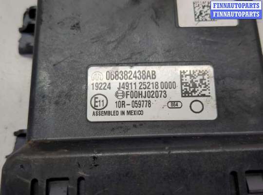 купить Блок управления подвеской на Jeep Cherokee 2013-2023