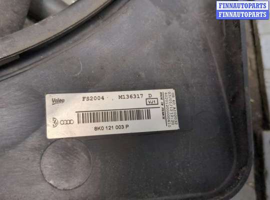 купить Блок предохранителей на Audi A4 (B8) 2011-2015