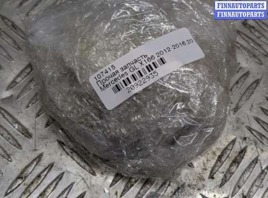 Прочие детали (не вошедшие в список) на Mercedes-Benz GL / GLS (X166)