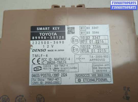 купить Блок управления бесключевого доступа на Lexus LS460 2006-2017