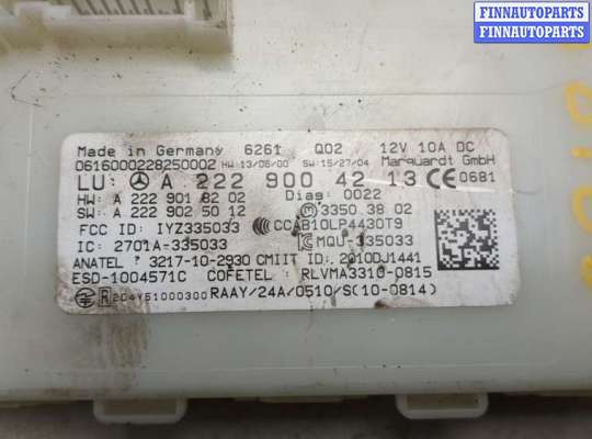 купить Блок управления бесключевого доступа на Mercedes GLC X253 2015-2022