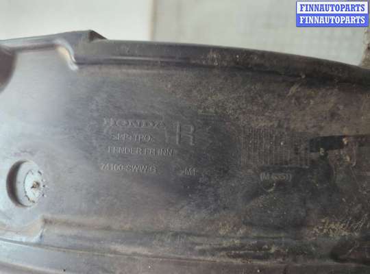 купить Защита арок (подкрылок) на Honda CR-V 2006-2012