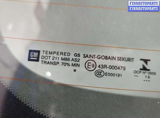 купить Крышка (дверь) багажника на Opel Mokka 2012-2019