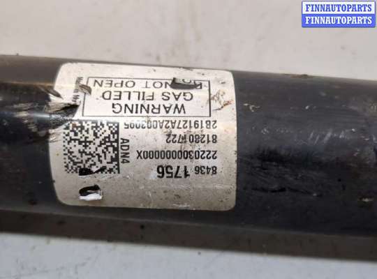 купить Амортизатор подвески на Chevrolet Equinox 2017-2024