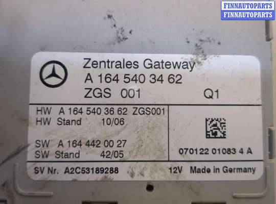 купить Блок управления центральным замком на Mercedes GL X164 2006-2012