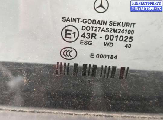 купить Динамик на Mercedes E W212 2009-2016