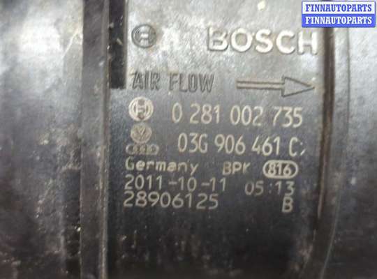 купить Измеритель потока воздуха (расходомер) на Skoda Octavia (A5) 2004-2013
