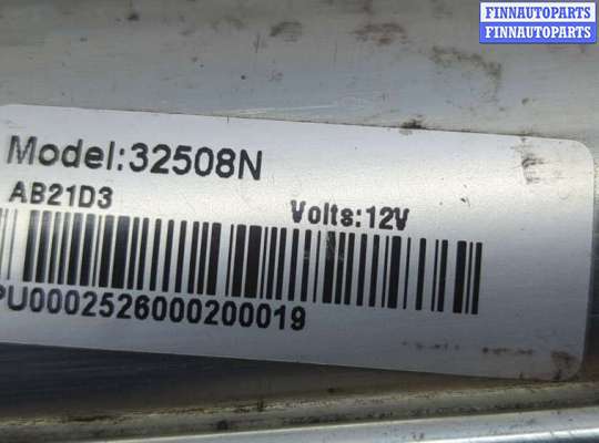 купить Стартер на Ford Focus 2 2008-2011