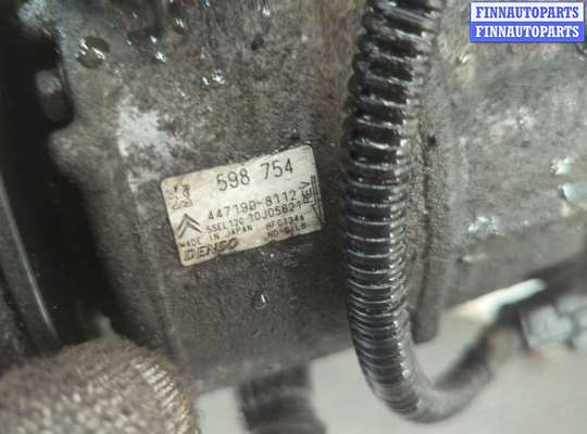 купить Генератор на Peugeot 308 2007-2013