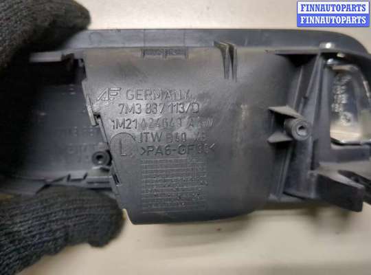 купить Ручка двери салона на Volkswagen Sharan 2000-2010