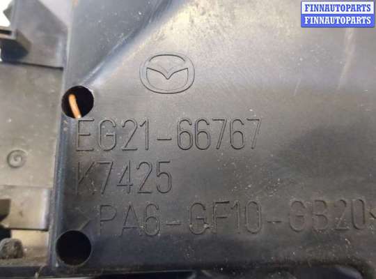 купить Блок предохранителей на Mazda CX-7 2007-2012