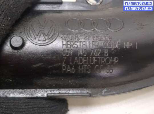 купить Патрубок интеркулера на Audi Q7 2005-2015