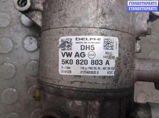 купить Компрессор кондиционера на Skoda Fabia 2007-2014