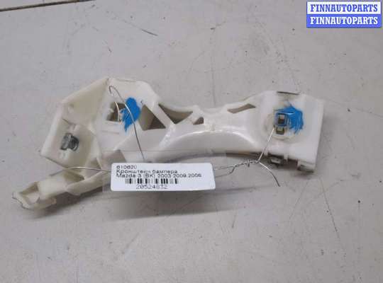 купить Кронштейн бампера на Mazda 3 (BK) 2003-2009
