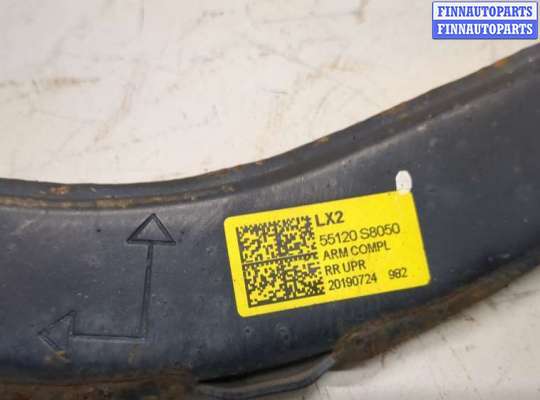 купить Рычаг подвески на Hyundai Palisade 2018-2022