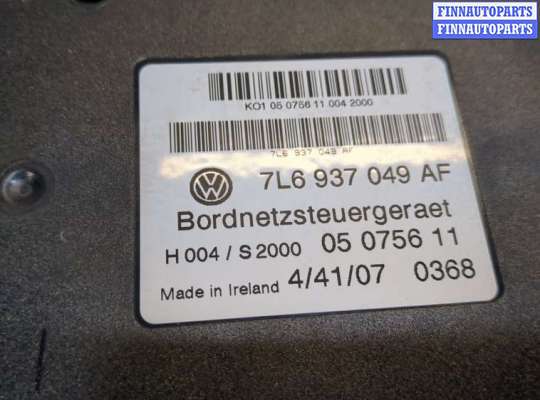 купить Блок управления бортовой сети (Body Control Module) на Volkswagen Touareg 2007-2010